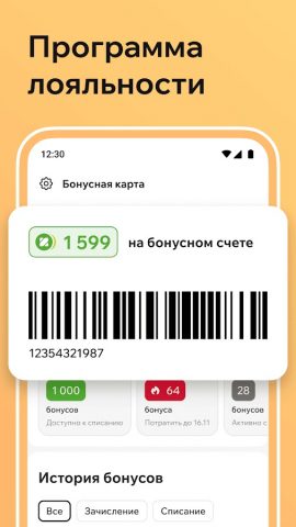 Zenden: обувь и сумки — скриншот 5