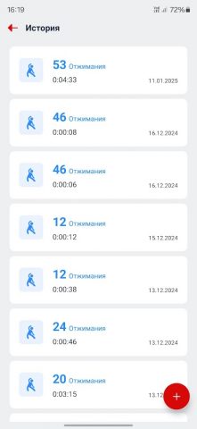 Zeopoxa Отжимания для Android — скриншот 5