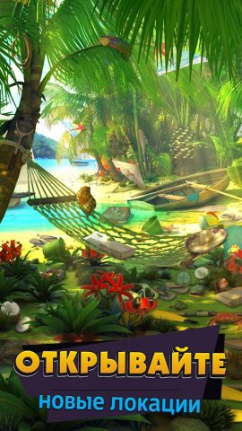 Зеркала Альбиона для Android — скриншот 5