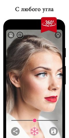 Зеркало для Android — скриншот 2