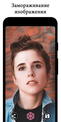 Зеркало для Android — скриншот 4