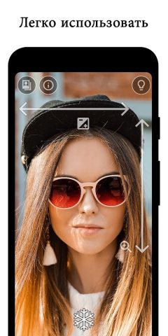 Зеркало для Android — скриншот 5