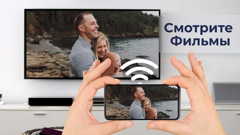 Зеркало экрана — Screen Share для Android — скриншот 2