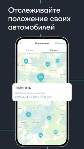 Зерновозы для Android — скриншот 4