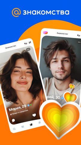 Знакомства@Mail.ru для Android — скриншот 1