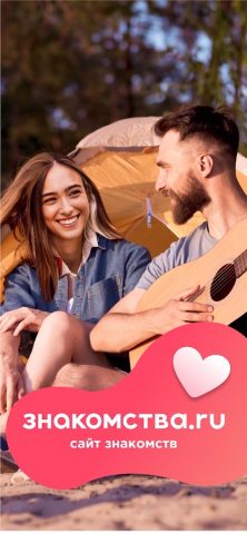 Знакомства для Android — скриншот 1