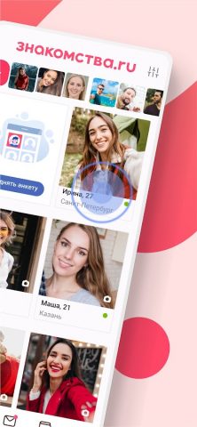 Знакомства для Android — скриншот 2