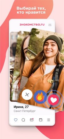 Знакомства для Android — скриншот 3