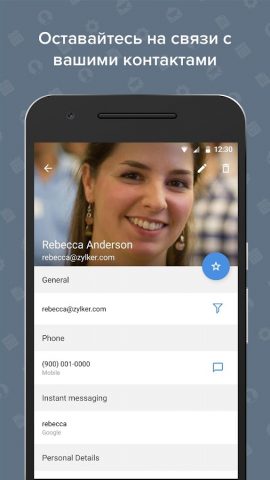 Zoho Mail — Email and Calendar для Android — скриншот 4