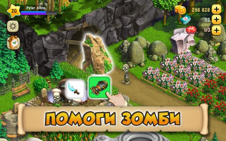 Зомби Ферма для Android — скриншот 1