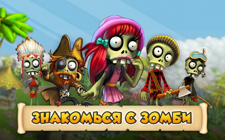 Зомби Ферма для Android — скриншот 5