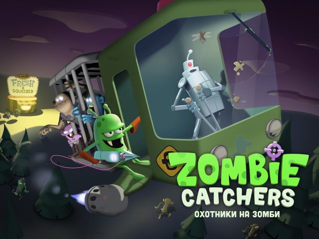 Zombie Catchers для Android — скриншот 1