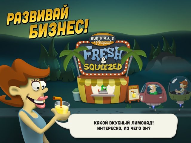 Zombie Catchers для Android — скриншот 5