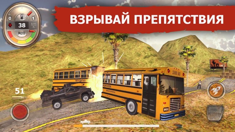 Zombie Derby для Android — скриншот 4