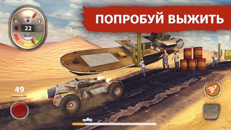 Zombie Derby для Android — скриншот 5