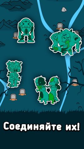 Zombie Evolution Игра Хэллоуин для Android — скриншот 3