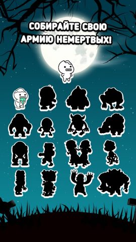 Zombie Evolution Игра Хэллоуин для Android — скриншот 4