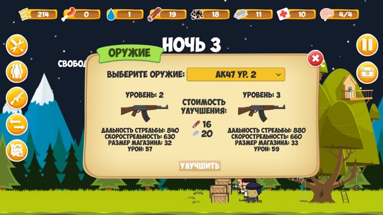Zombie Forest: Apocalypse для Android — скриншот 5