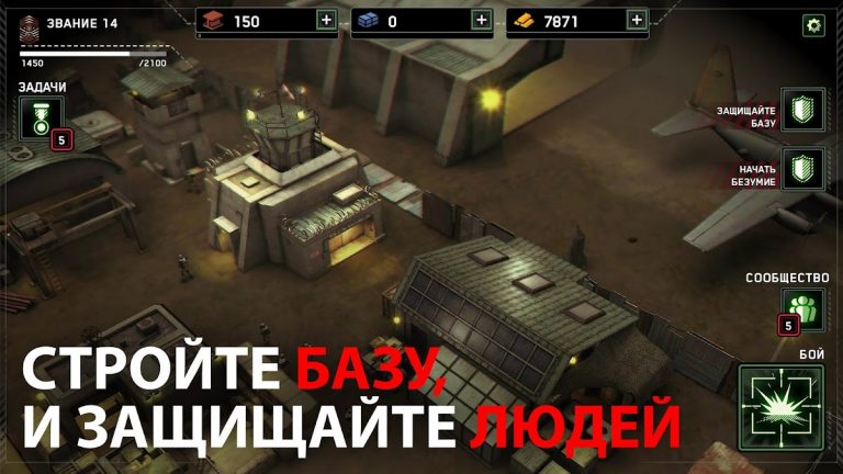 Zombie Gunship Survival — скриншот 3