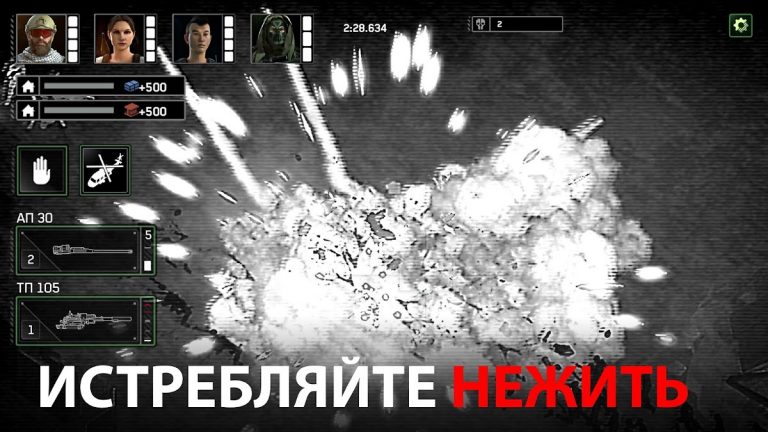 Zombie Gunship Survival — скриншот 4