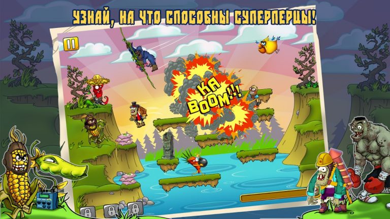 Zombie Harvest для Android — скриншот 1