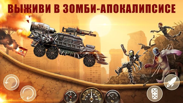 Zombie Hill Racing: Earn Climb для Android — скриншот 4