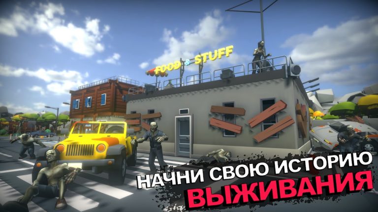 Zombie Train: Survival games для Android — скриншот 2