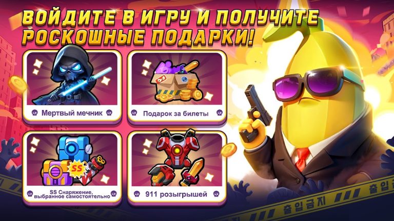 Zombie.io — Shooting RPG для Android — скриншот 1