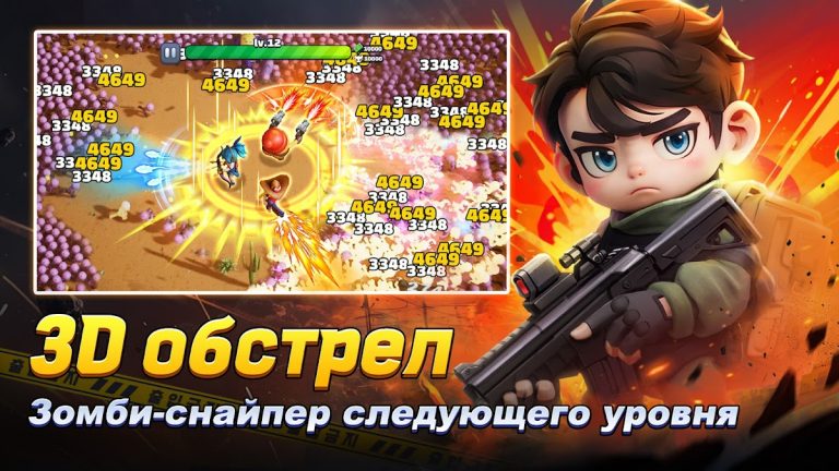 Zombie.io — Shooting RPG для Android — скриншот 2