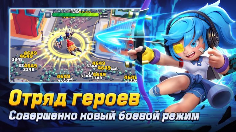 Zombie.io — Shooting RPG для Android — скриншот 3