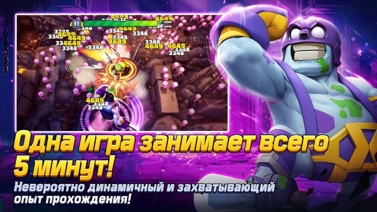 Zombie.io — Shooting RPG для Android — скриншот 4