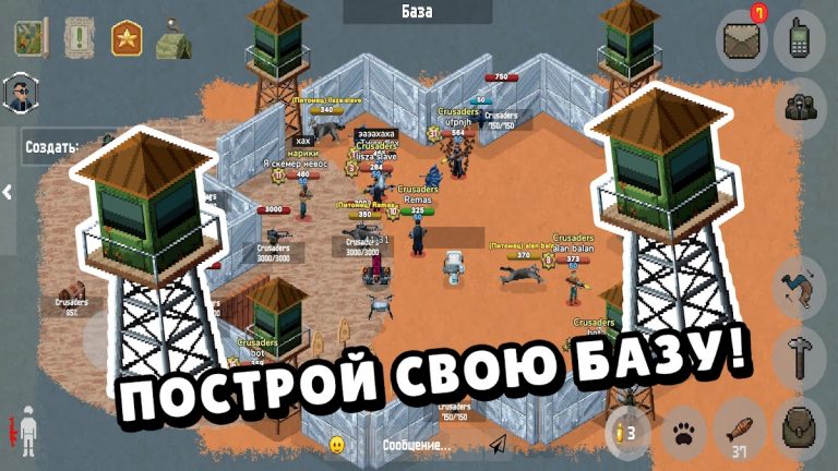 Zombix Online для Android — скриншот 2