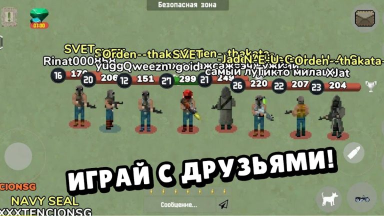 Zombix Online для Android — скриншот 4