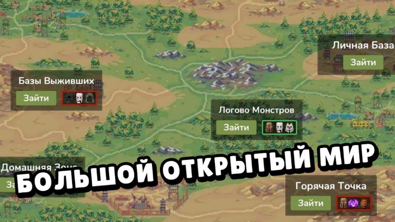 Zombix Online для Android — скриншот 5