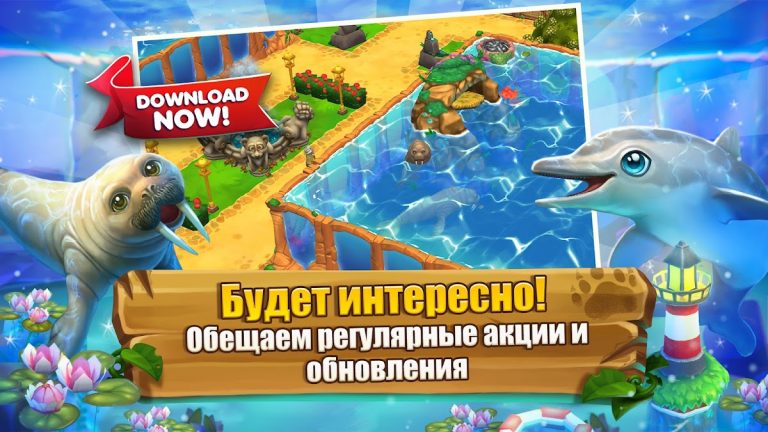 Zoo 2: Animal Park — скриншот 2