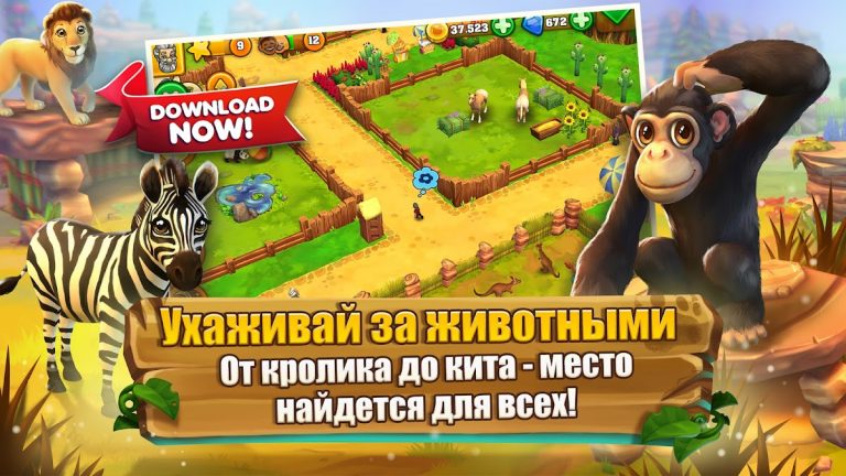 Zoo 2: Animal Park — скриншот 3
