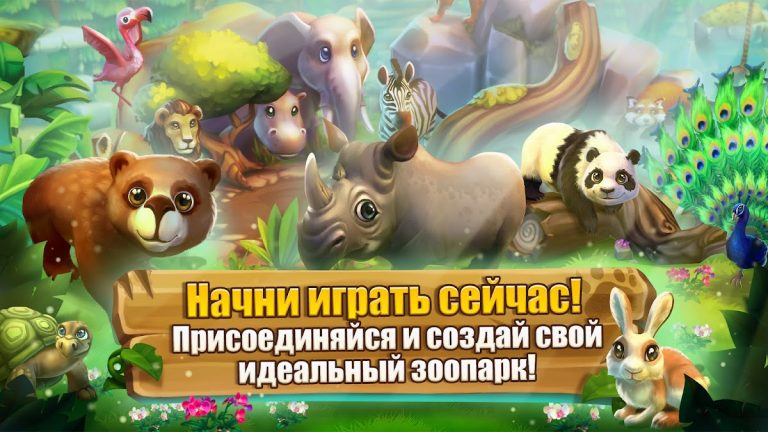 Zoo 2: Animal Park — скриншот 4
