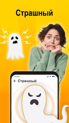 Звуки Pозыгрыша — Фарт Звук — скриншот 4