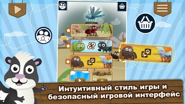 Звуки Животных для Android — скриншот 4