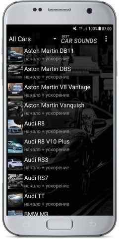 Звуки автомобилей для Android — скриншот 1