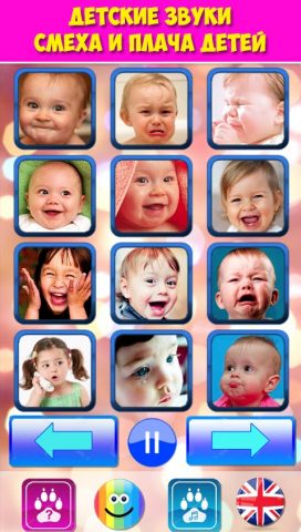 Звуки для малышей и детей для Android — скриншот 5