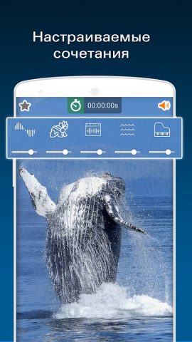Звуки природы — скриншот 3