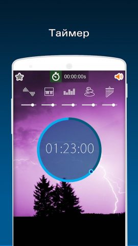Звуки природы — скриншот 4
