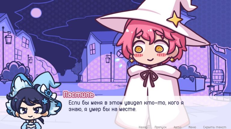 Звёздные цветы для Android — скриншот 3