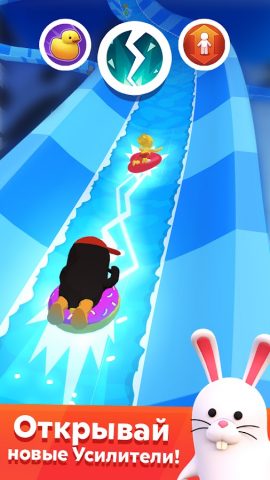 aquapark.io — скриншот 3