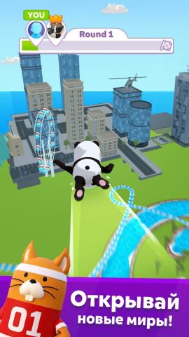 aquapark.io — скриншот 4