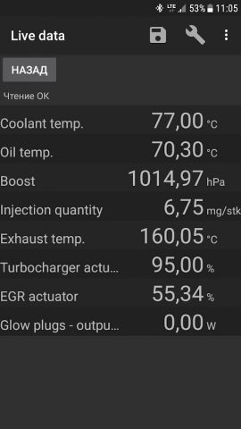 bimmer-tool для Android — скриншот 3
