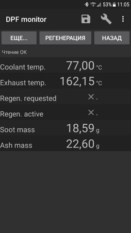 bimmer-tool для Android — скриншот 4