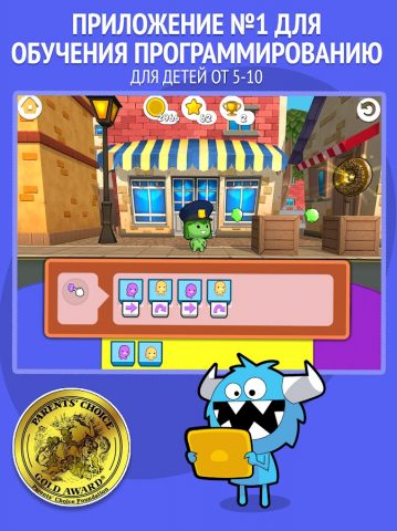 codeSpark детское кодирование для Android — скриншот 1
