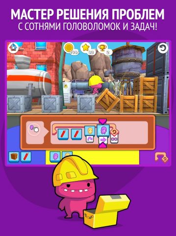 codeSpark детское кодирование для Android — скриншот 2